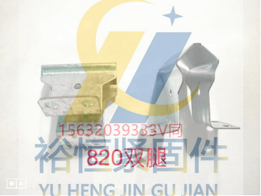 820雙腿.png