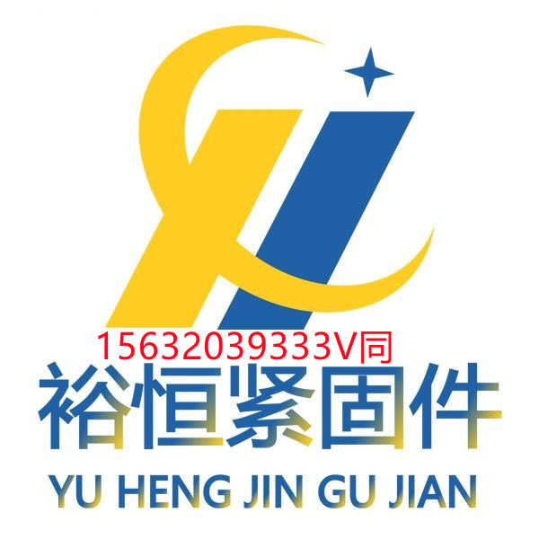 裕恒頭標.jpg