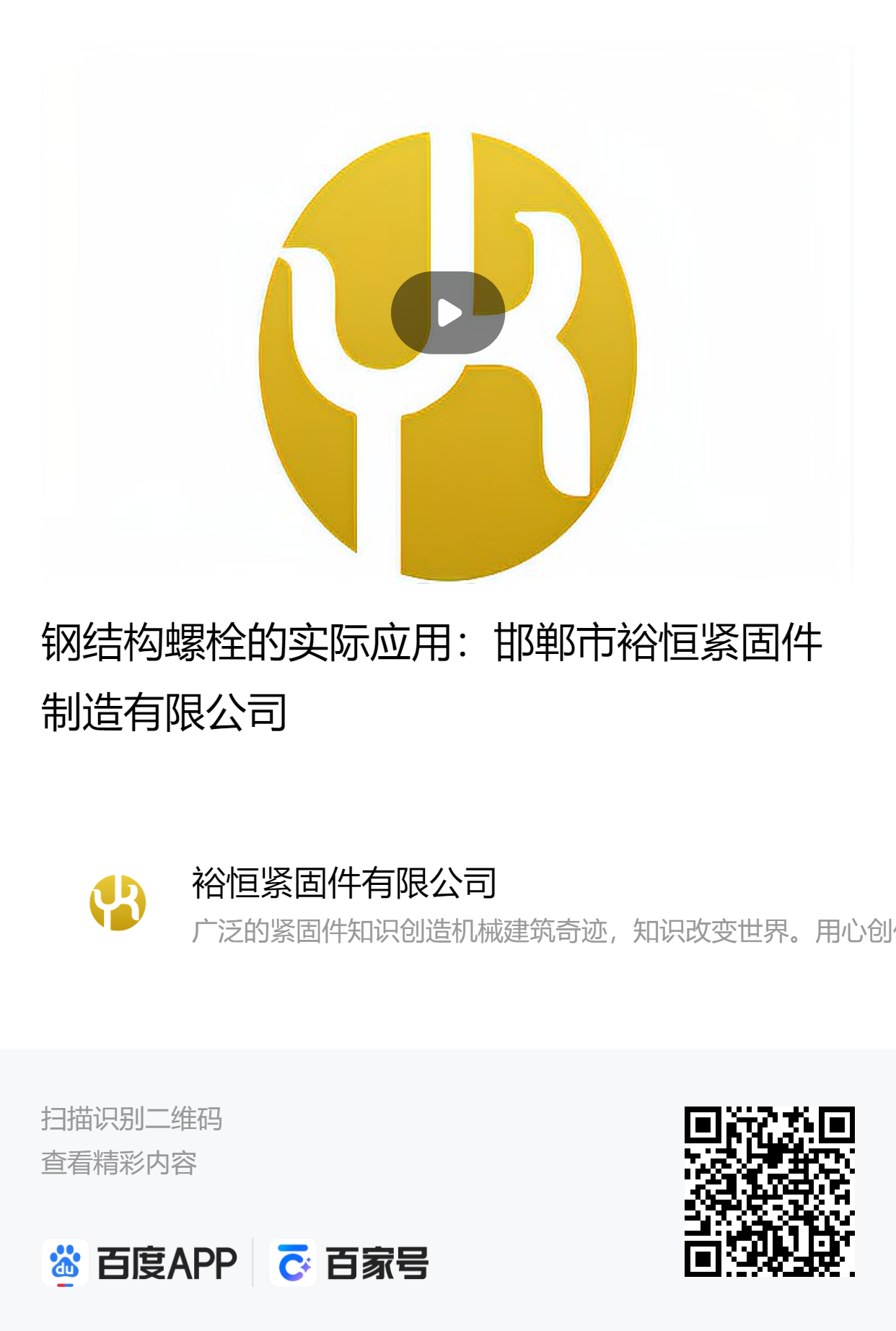 文章海報.png