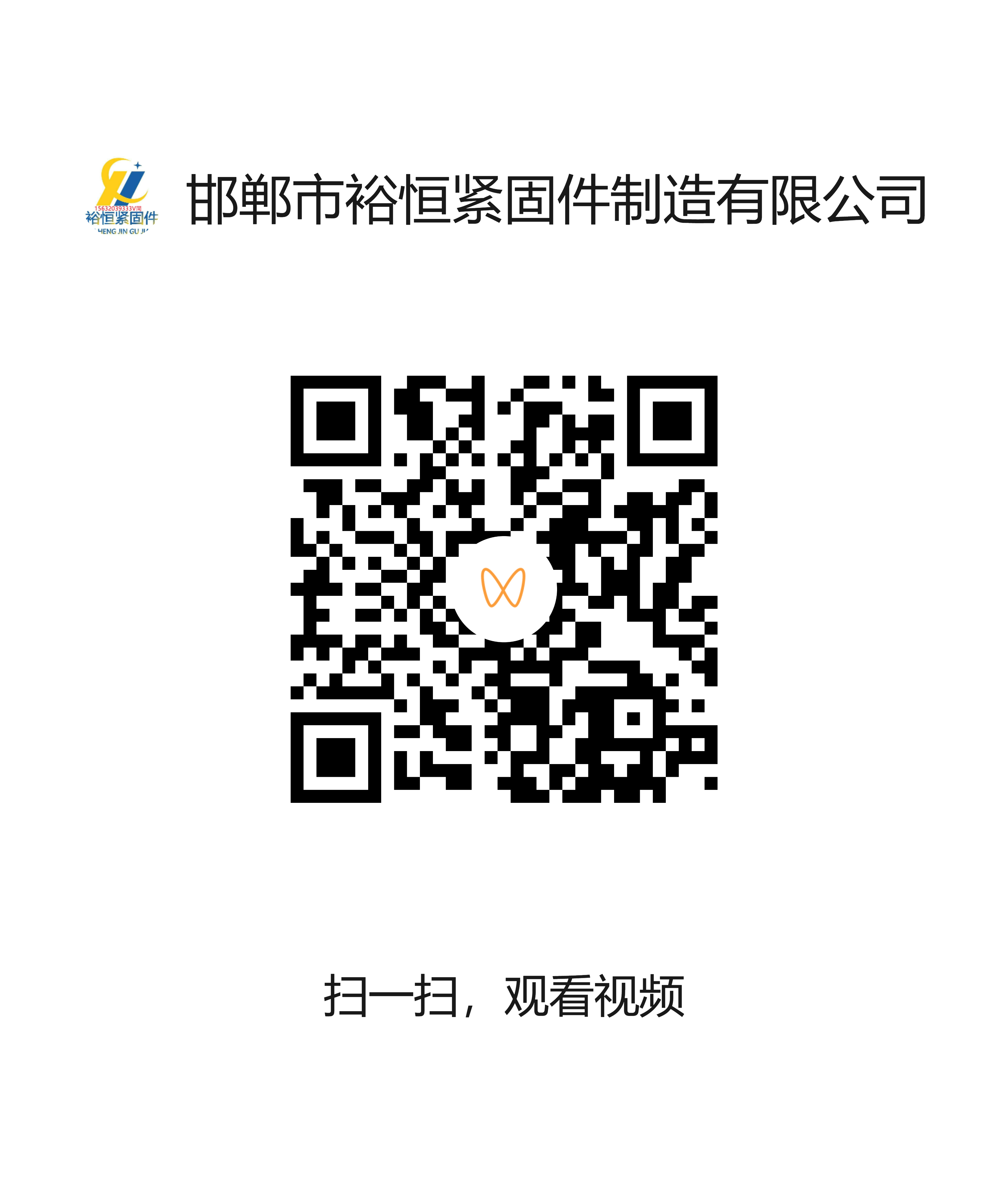 栓釘焊接對工程質(zhì)量的影響.png