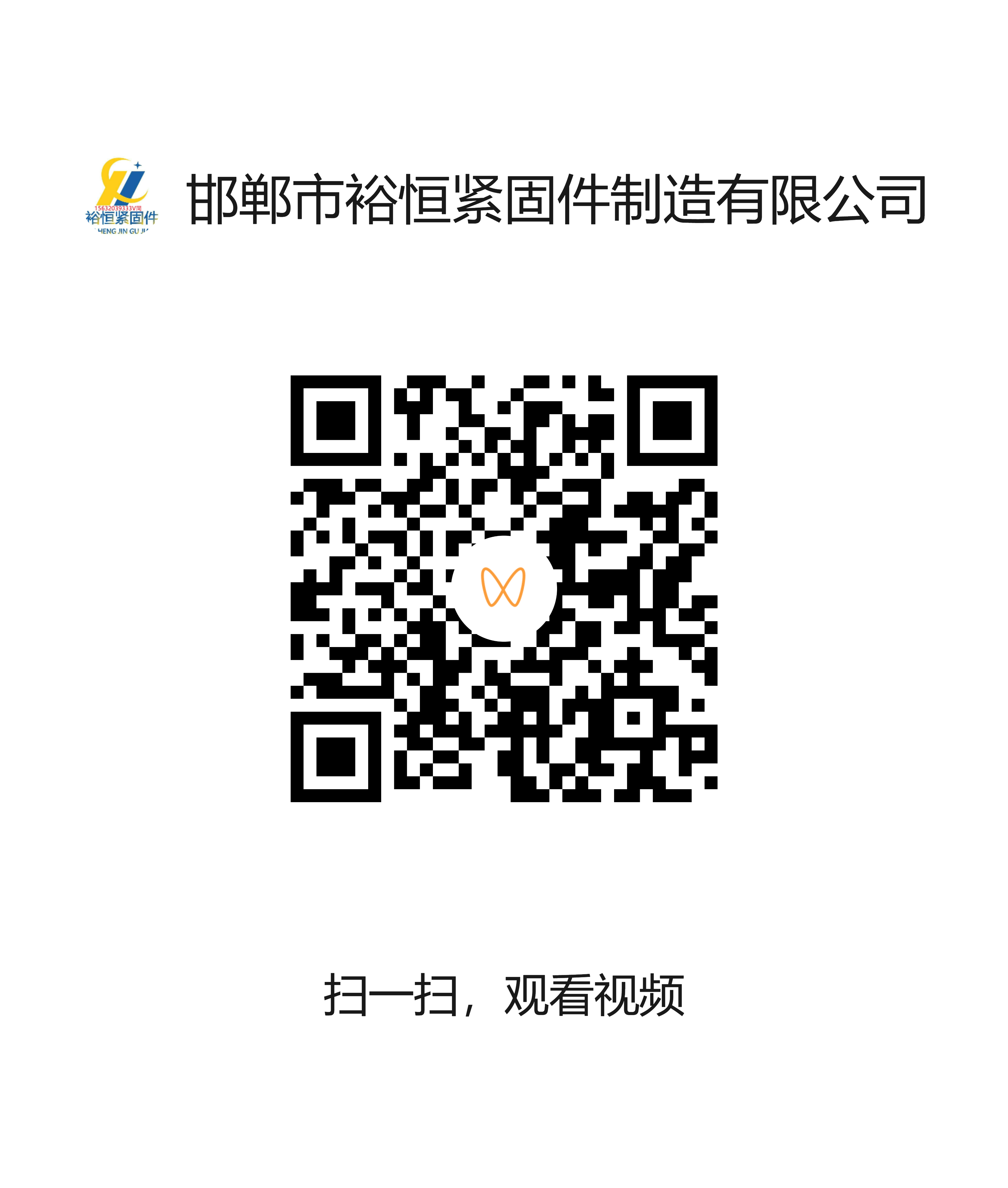 栓釘焊接失效斷裂解析.png