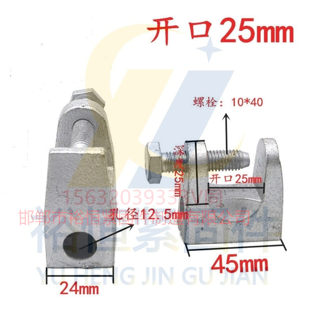鑄鐵25老虎卡.jpg