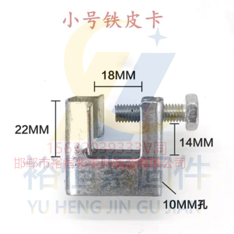 鐵皮18老虎卡.jpg