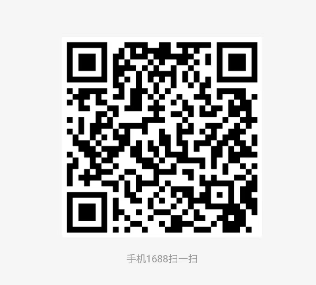 裕恒1688掃碼入店.jpg